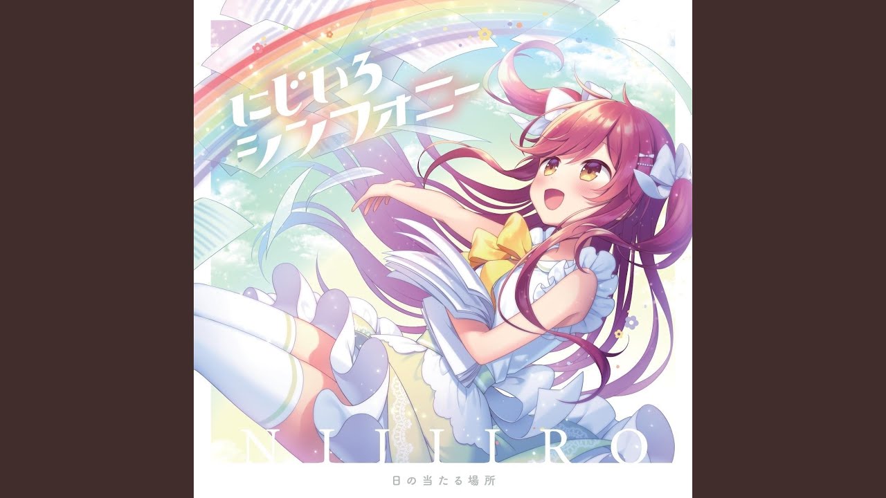 94％以上節約 日本奇術連盟 虹のシンフォニー champs21.com