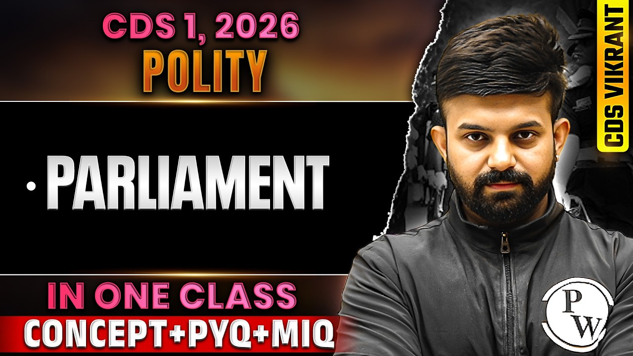 CDS 2026 Polity: Complete Parliament for CDS 1, 2026 Exam | CDS Polity For CDS 1, 2026 Exam | DW CDS