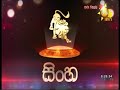 tharu walalla|eng
