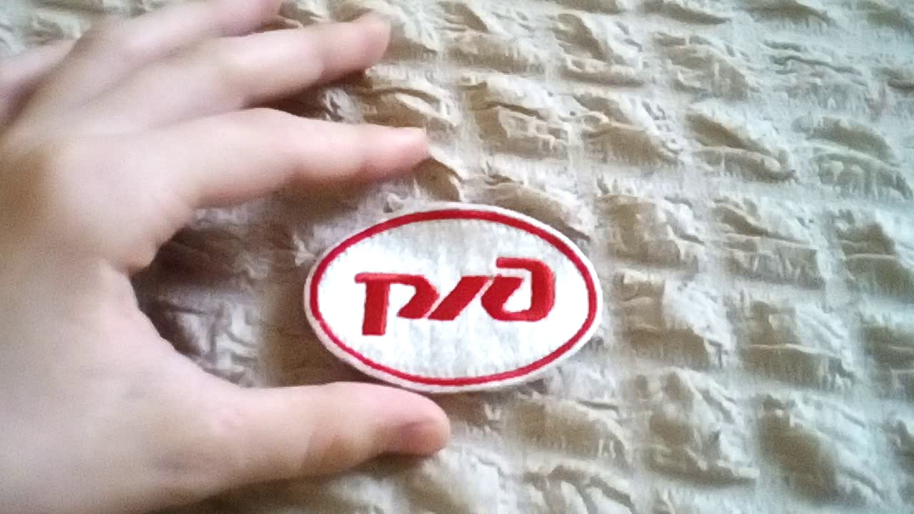 Эмблема ржд - YouTube