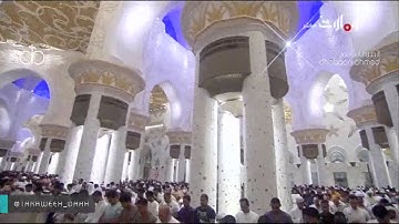 ادريس ابكر سورة الصافات من الآية 99 حتى النهاية من تراويح 1438/2017 ليلة 29 رمضان