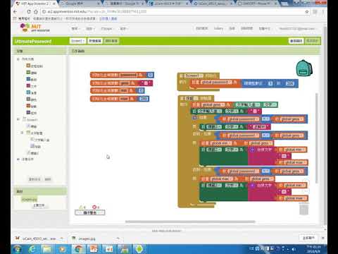 AI2終極密碼10938戴瑋亭
