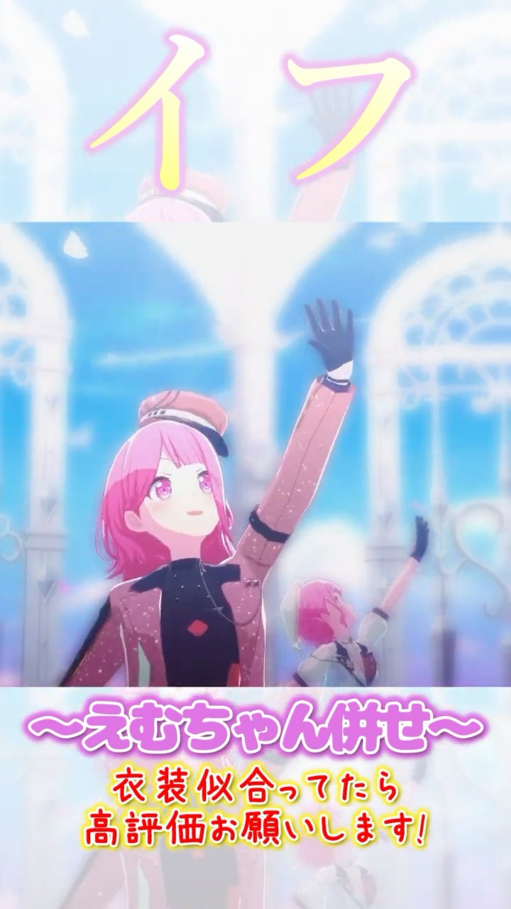 えむchan 5分間えむちゃんにこんにちわんだほいされる動画 - YouTube