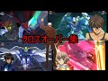 クロスオーバー台詞集 [掛け合いが凄すぎた] SDガンダム ジージェネレーション クロスレイズ