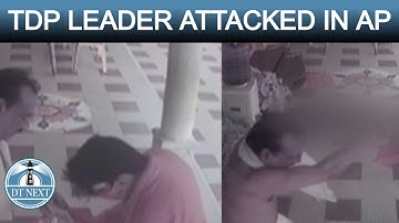 CCTV FOOTAGE OF TDP LEADER ATTACK OUT | DT NEXT