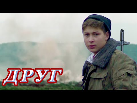 ЗА ДУШУ БЕРЁТ! ПРОСТИ МОЙ ДРУГ. Всем кто выжил и кто не вернулся из горячих точек посвящается