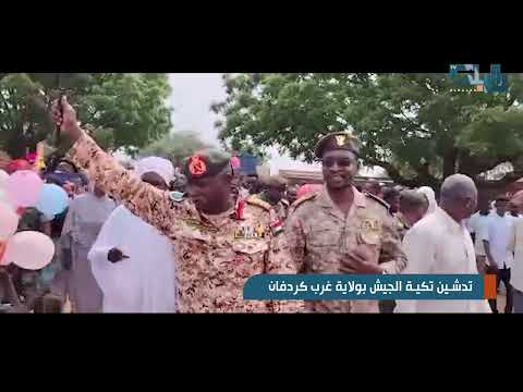 تدشين تكية الجيش بولاية غرب كردفان