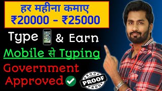 Best Earning Website 2022 Without Investment | New Earning Website | Online Earning Website