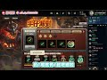 3分鐘帶你睇下Garena(LoL台服)有幾垃圾同縮骨！