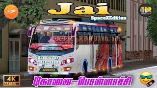 🎀🤩JAI SPEEDSTER🤩TN PRIVATE BUS | POLLACHI-COVAI | SPACE-X EDITION 🤩 screenshot 5
