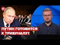 ❗️Прогноз британской разведки по войне / кремль принимает проиграш?