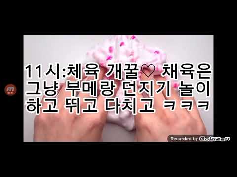 내 오늘 일상 \ 와현님 영상 \ 대규모 시리즈 액괴
