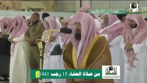 الشيخ عبد الرحمن السديس يحاكي الشيخ علي جابر " رحمه اللة " في تلاوة هادئة تهز القلوب