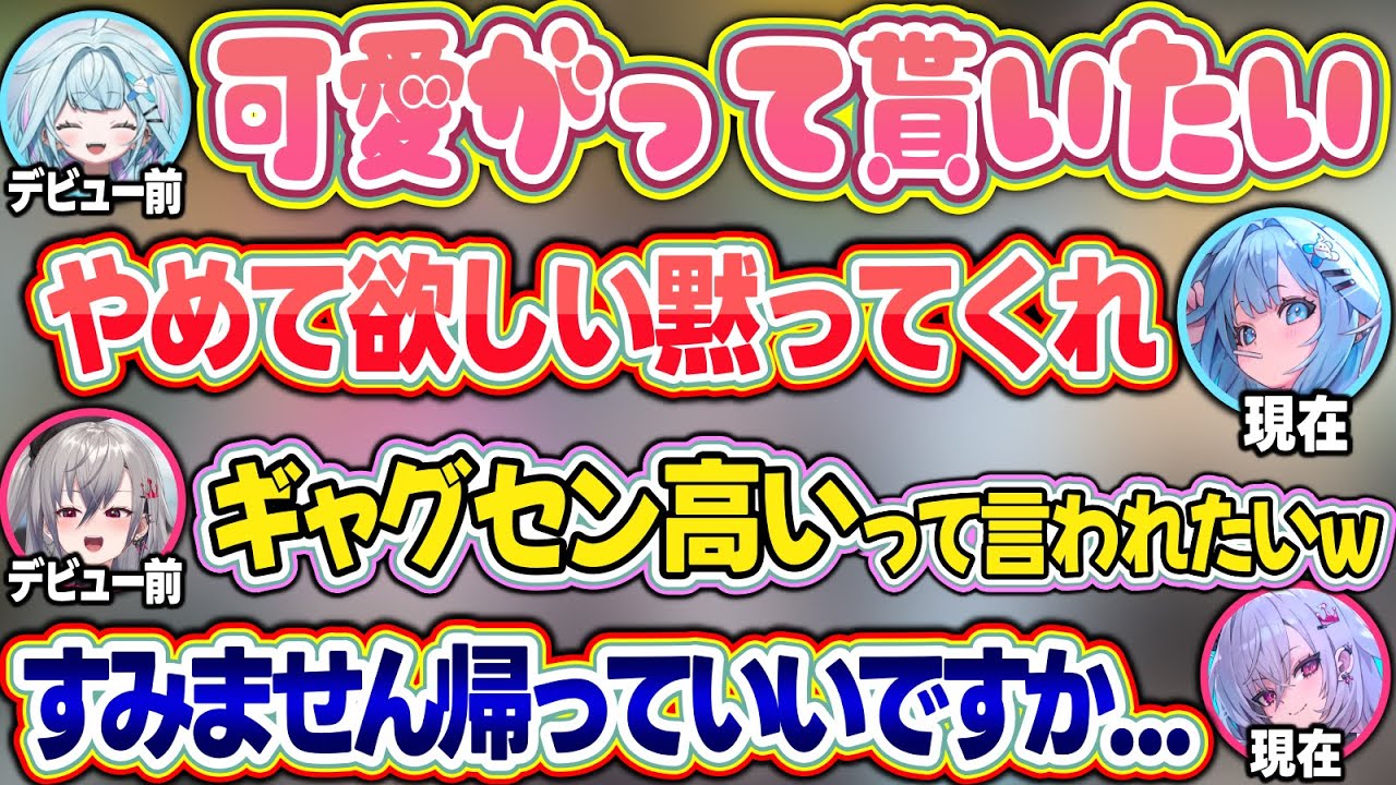 デビュー前のインタビュー動画で火傷を負うフログロまとめw＋待望の3Dライブを発表【響咲リオナ/輪堂千速/綺々羅々ヴィヴィ/水宮枢/虎金妃笑虎/ホロライブ/切り抜き】