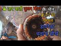 4 tar wali cooler motor ko direct Kaise chalayen || 4 wire wala cooler ki motor main 2 wire