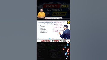 all competitive exam important questions❓kumar gaurav sir #gauravsirtalks #gauravsir #kumargauravsir