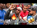 راب الشوارع بزانطة Moroccan Rap Freestyles 
