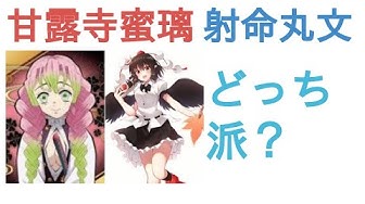 射命丸文 Youtube