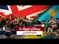 الحكومة أقرته لإرباك المهاجرين ماذا قالت جنيفيف موس المحامية المختصة في شؤون اللاجئين