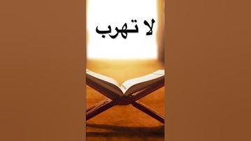 سورة القارعة - ماهر المعيقلي