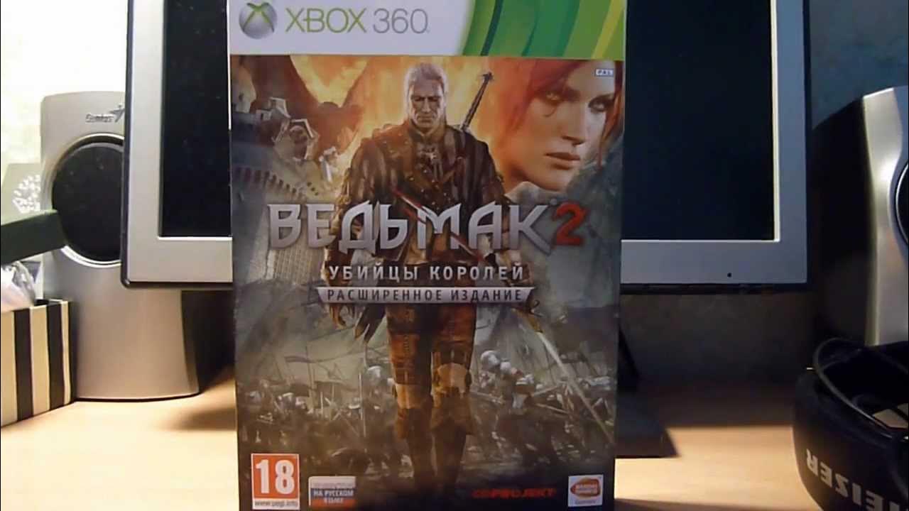 Ведьмак 2. Расширенное издание. (xbox 360) - YouTube
