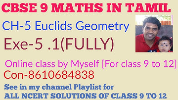 CBSE CLASS 9 MATHS| CHAPTER 5 |EUCLIDS GEOMETRY| Exe-5.1 @CBSE MATHS MANI