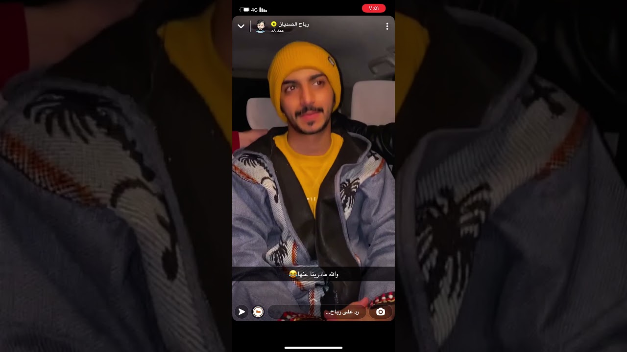 رباح الصديان اعترافات زمان