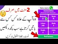 Ultimate WhatsApp Mind Blowing Secret Tricks In 2025 Ultimate WhatsApp Mind Blowing Secret Tricks In 2025