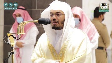 تلاوة فضيلة الشيخ د.#ياسر_الدوسري من صلاة المغرب 14 جمادى الأولى 1442هــ.