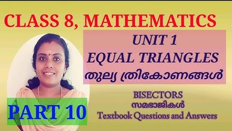 STD 8(SCERT)/Maths/Unit 1/Equal  Triangles/തുല്യ ത്രികോണങ്ങൾ/PART10 /Bisectors/malayalam maths class