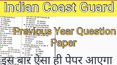 Indian Coast Guard Reasoning Previous Year Question Paper ll Coast Guard Reasoning Practice Set ll