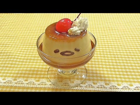 How to make gudetama pudding ぐでたまプリンの作り方