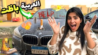 اصعب مقلب عملته 🤯انا والبيبي (بوظنا العربية)🚗☹️