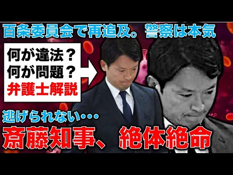 怪物弁護士・遠藤誠の事件簿 人権を守る弁護士の仕事　エンピツによる書き込み有り 怪物弁護士・遠藤誠の事件簿: 人権を守る弁護士の仕事 | 遠藤 誠