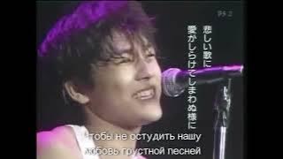 尾崎豊 Ozaki Yutaka - I love you (Osaka Stadium 1985) rus sub