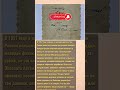 "ДЕЛО ОТКРЫТОЙ ПЕРЕПИСКИ"#вов #герой #сталин #история