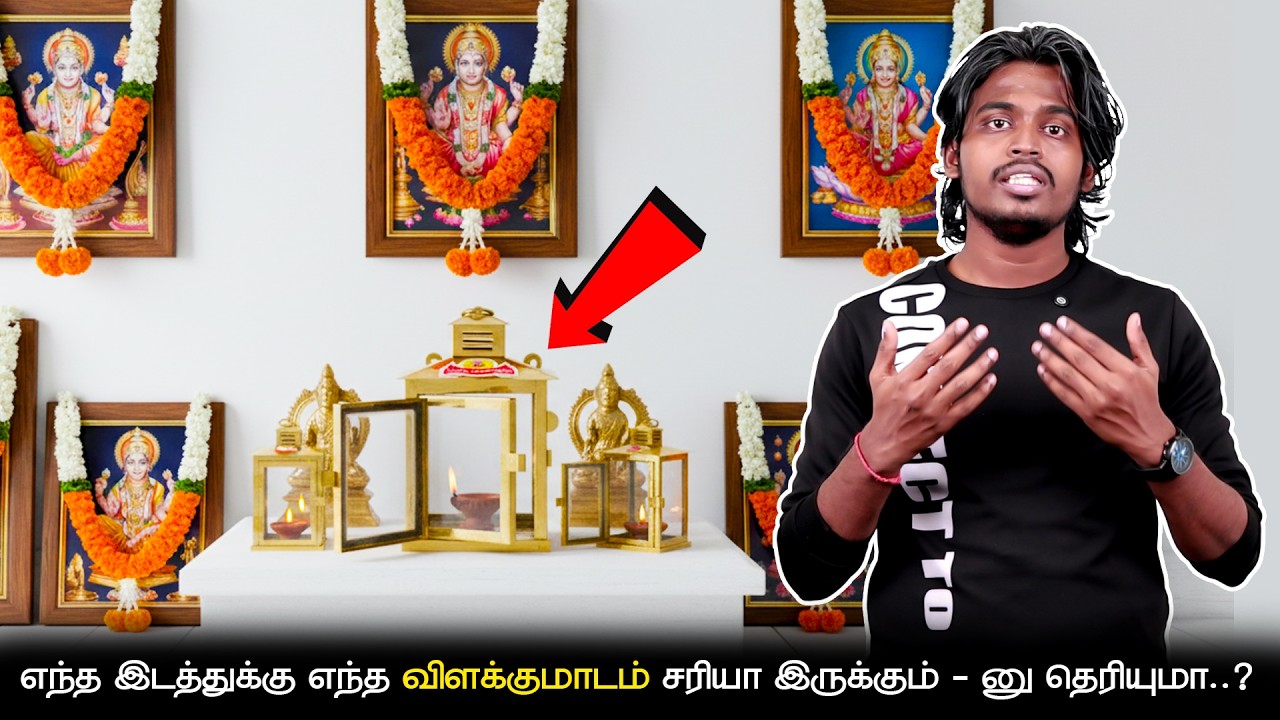 🪔 Brass vs Stainless Steel vs Powder Coated Lantern | ❓ Which One to Buy? 🤔✨