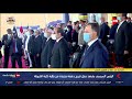 الرئيس السيسي يشاهد طابور العرض العسكري للخريجون الجدد من طلبة كلية الشرطة الرئيس السيسي يشاهد طابور العرض العسكري للخريجون الجدد من طلبة كلية الشرطة