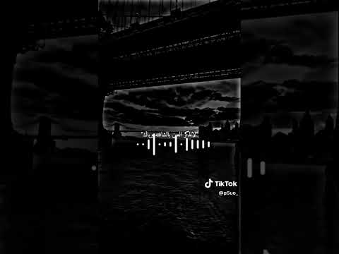 خليني ناسيك ماريد احاجيك 