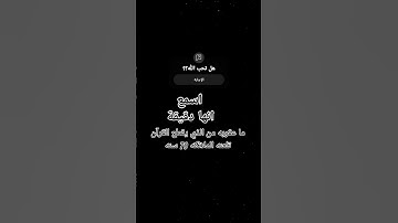 #تلاوة_مؤثرة #تلاوة_خاشعة #إسلام_صبحي