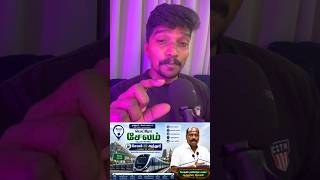 சேலத்துக்கு வரப்போகும் மெட்ரோ? போக்குவரத்து துறை அமைச்சர் சொன்னது என்ன? | உண்மை என்ன?