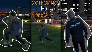 Устроился в секретный сервис по дырочкам в GTA 5 RP #shorts