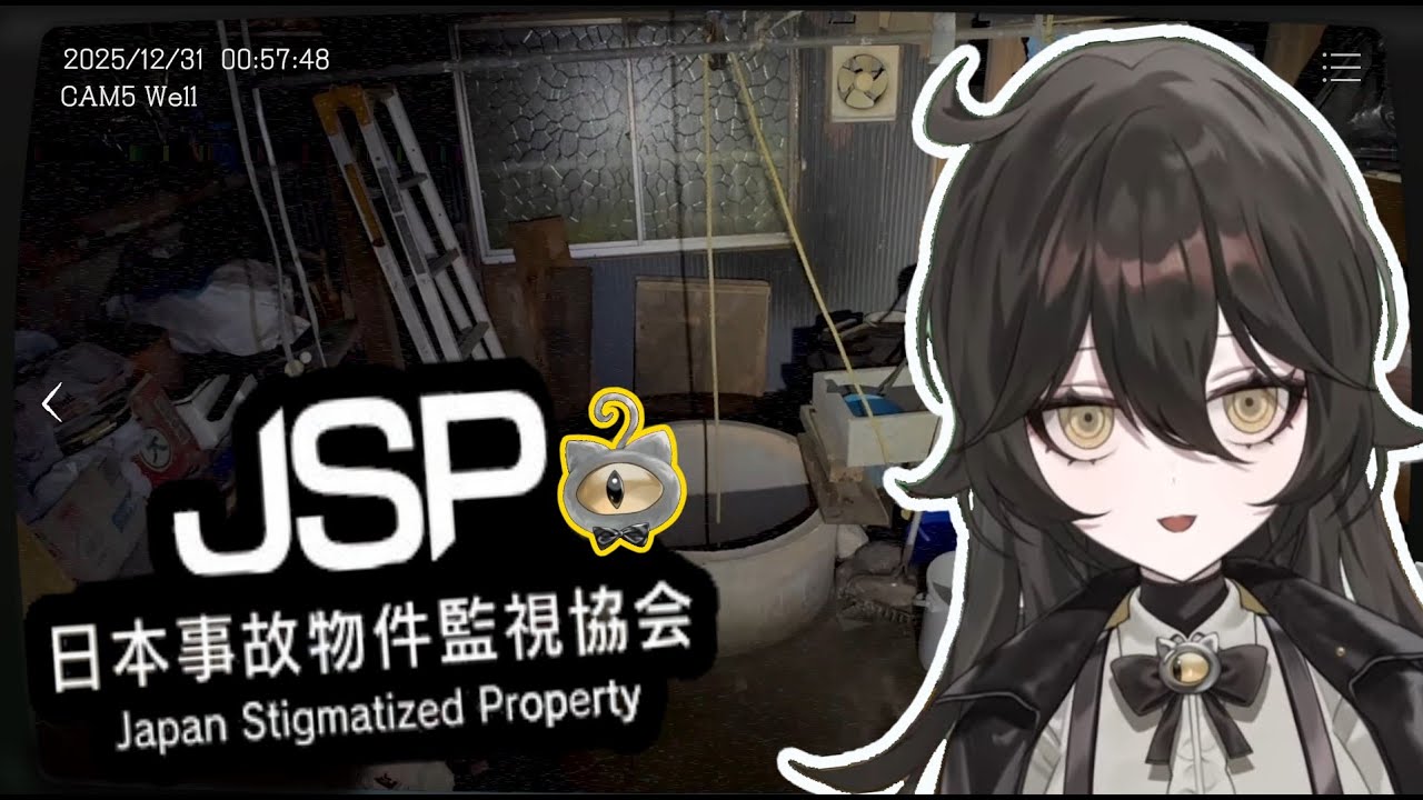 【Japan Stigmatized Property】Japanese Indie Horror Game and More Magnus Archives!