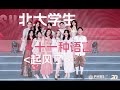 起风了 Mp3 Mp4 Free download