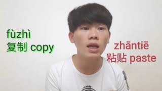 Lu Suav Siv Rau Kev Ua Hauj Lwm