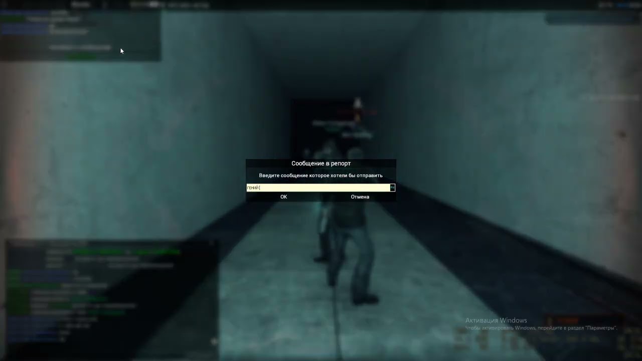 Шутки от Art Beffer на разборках (( изменил модель игроку на разборках) || MeraHub HL2RP