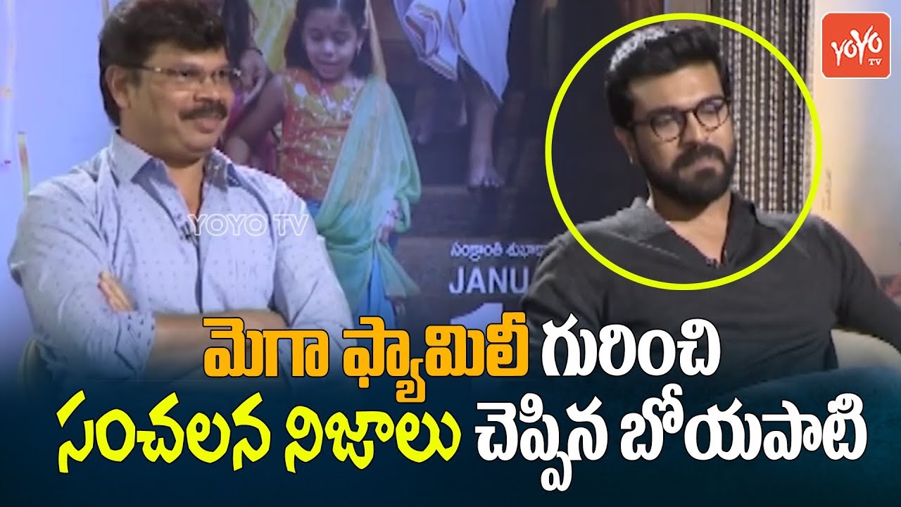 Vinaya Vidheya Rama Team Funny Interview | Ram Charan | Kiara Advani | Boyapati Srinu | YOYO TV