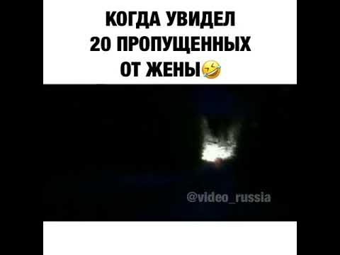 любишь свободу свободен. мемы пропущенный вызов. мем пропущенные от мамы. оптимист приходит в кладбище и видит одни плюсы. я видела пропущенные.