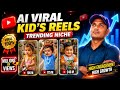 Trending Baby Ai Video Kaise Banaye | Baby Ai Video Generator | Ai Baby Video Kaise Banaye