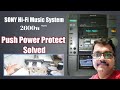 How to Remove Push Power Protect from Sony Music System MHC - VX501, VX101,VX301,VX901 In Malayalam